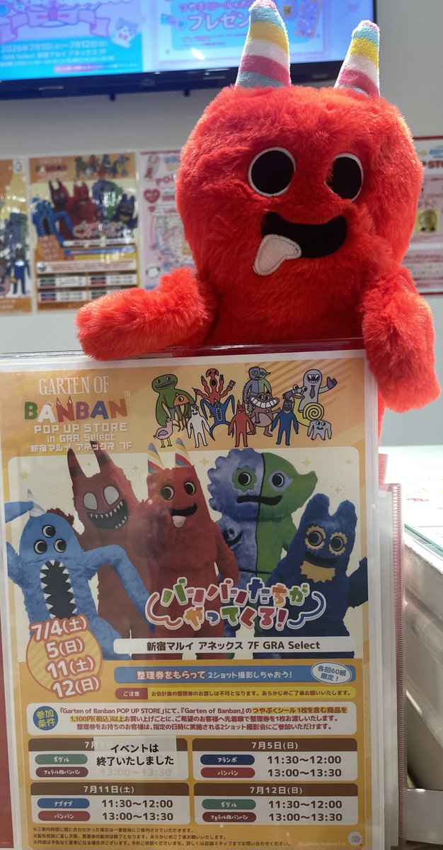 🌟Garten of Banban POPUP STORE🌟 本日は撮影会へご参加いただき