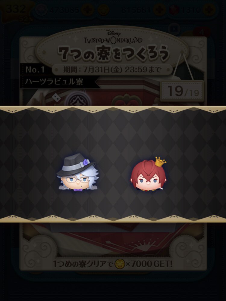 AARR_2424's tweet photo. 瀕死之人看什麼都是糧，不過第二張看起來太非現實，一定是ツム世界才會實現🫠 https://t.co/jjlEzYL0uQ