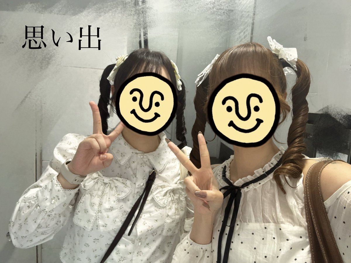 ebi_yellow_'s tweet photo. 🌟amini SPRING TOUR 2026 - Coming to YOU - in 東京

🍤「次の髪型何がいいと思う？」
🧸「🤔...〇〇！(やり方教えてれくれる)」
🍤「わかった！検討する！」
🧸「検討するじゃない！やるの😠」
🍤「ﾊｲｯｯｯ」

部活すぎｗｗｗツアーファイナル楽しすぎた😭😭😭

#まひろどうにかして https://t.co/pmLQW6At3M