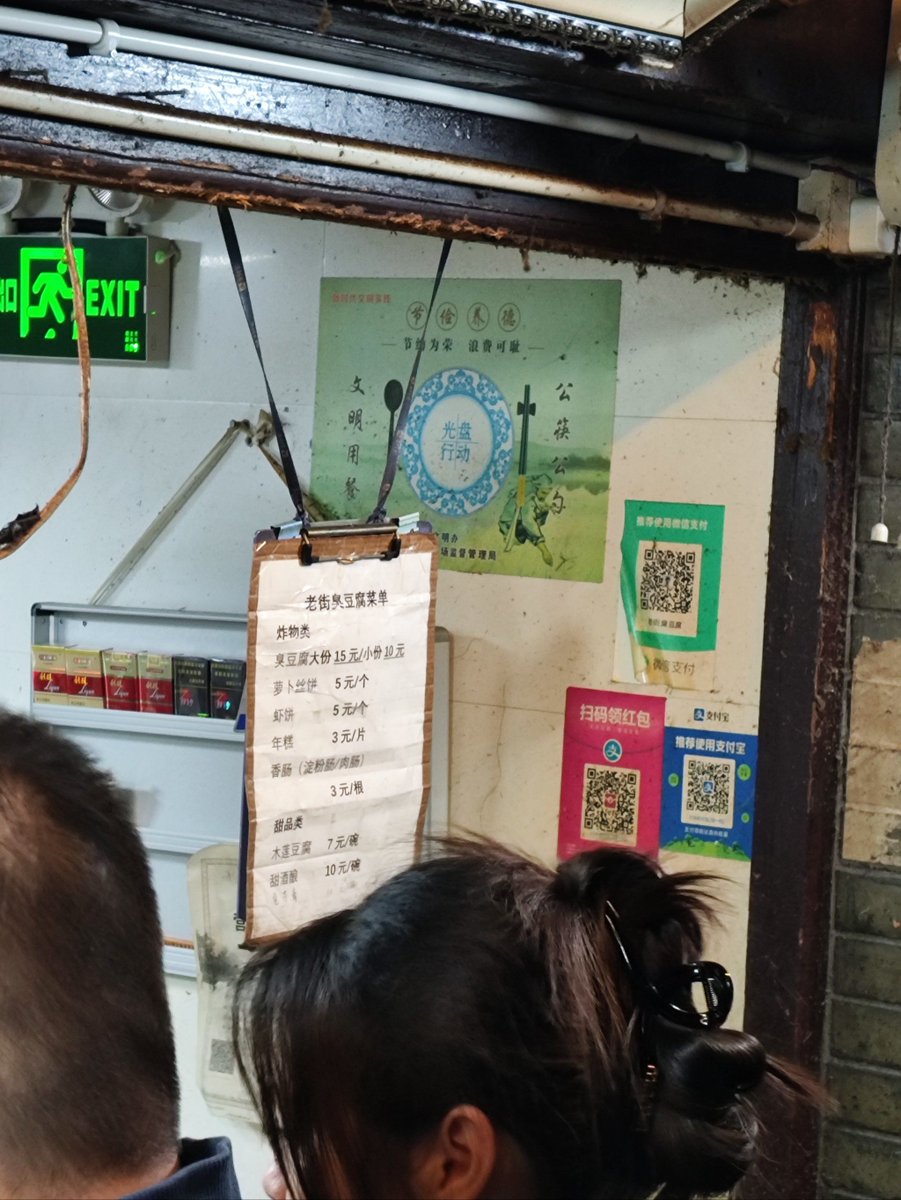 Leishaanne16's tweet photo. Crunchy fried stinky tofu with spicy sauce from the street stall—my go-to midnight snack after a long day! So worth the tiny wait. https://t.co/dF79coi5uy