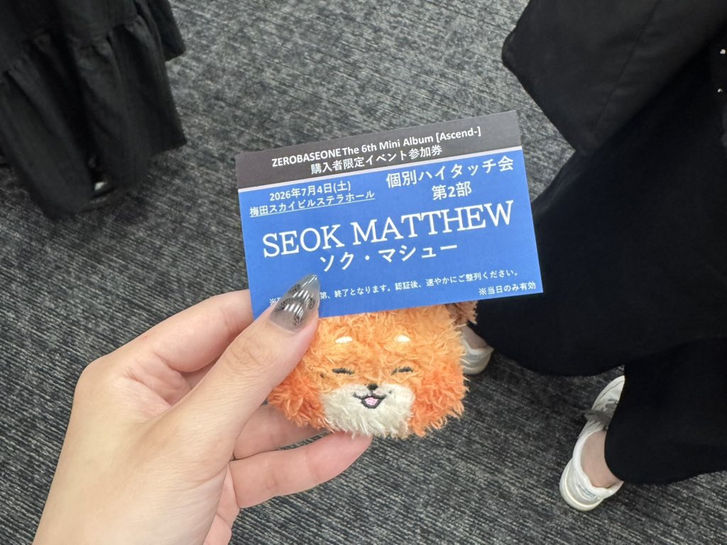 _seok_matthew_'s tweet photo. チャレドルめちくんとハイタ（というか握ってくれた）行って来たよ✨
キラキラしすぎてもはやバーチャルやった、、、、ていういつもと同じ感想🦊 https://t.co/5B7UXhUYaw