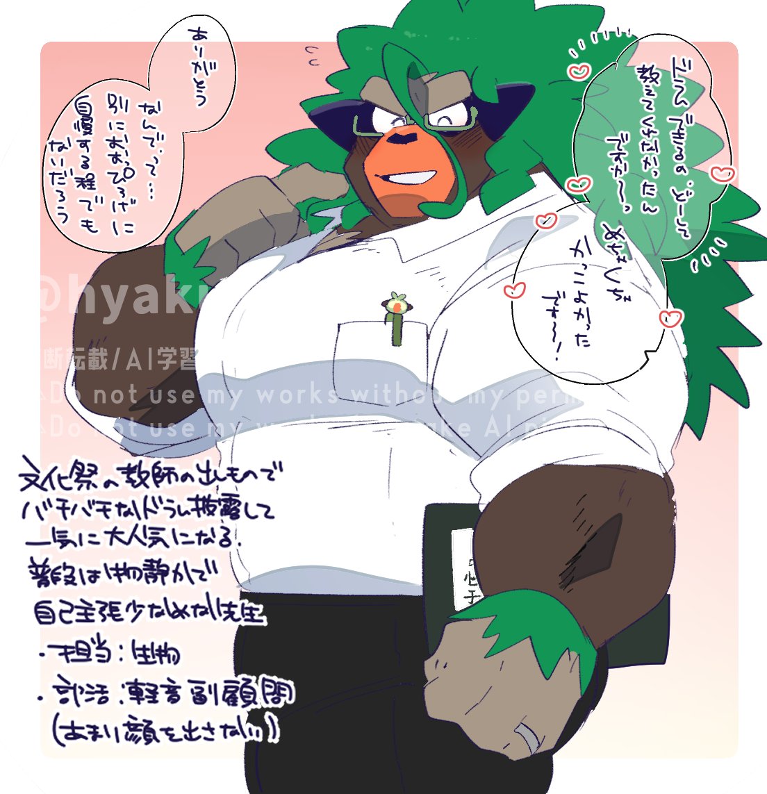 https://t.co/mNySYNTALn
ランダーさんはこんな先生がいい… 