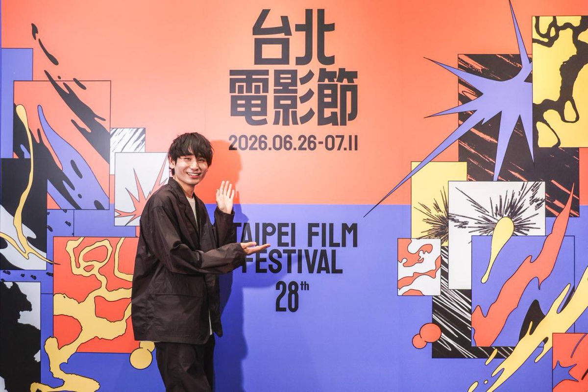 shibire_movie's tweet photo. …… 台北映画祭レポート ……

上映は満席となり、
Q&A終了後には監督のサインを求める長蛇の列も。

日本公開時の劇場パンフレットを持参してくださる方や、
作品への感想を直接伝えてくださる方など、
台湾の皆さま��温かく迎えていただきました🇹🇼

さらに内山監督は、

「いつか台湾で映画を撮れる機会があれば嬉しい。
今回の旅は観光であると同時に、ロケハンでもあります。」

と、新たな作品づくりへの想いも語りました。

ご来場いただいた皆さま、
ありがとうございました！

日本での上映は9月25日。
皆様にお届けできることを
楽しみにしております...🎬

#台北電影節 #映画しびれ #NUMBfilm