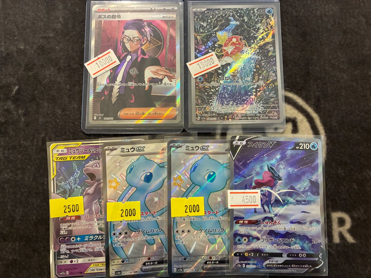 し*ん様 カラスバ sr 🔥🔥🔥入荷情報🔥🔥🔥 ボスの指令カラスバ sr コイキング ar などハイ