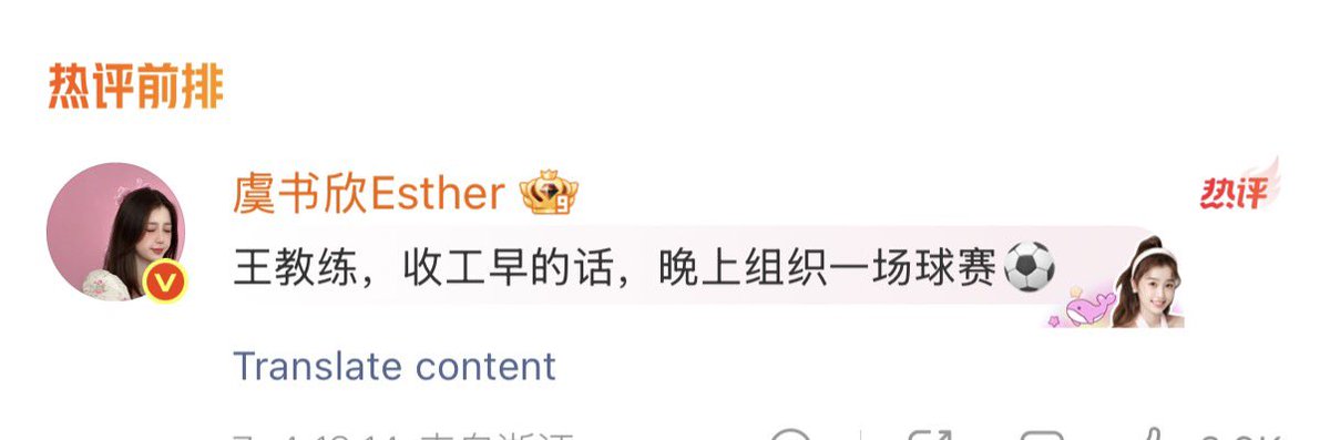 ૮꒰˶ - ˕ -꒱ა lin wanxing’s tweet media
