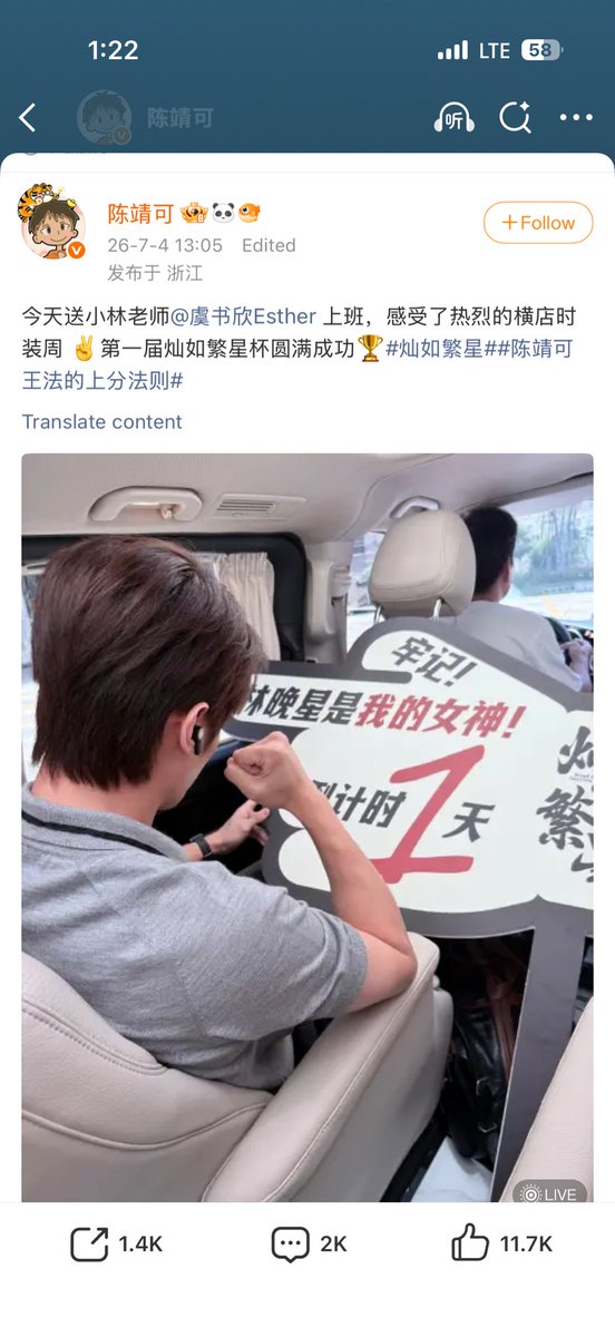 ૮꒰˶ - ˕ -꒱ა lin wanxing’s tweet media
