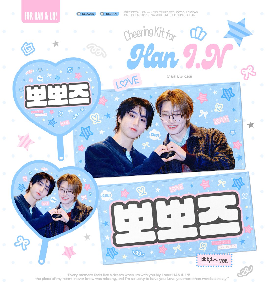 fallinlove_0208's tweet photo. Stray Kids World Tour <RUN IT SEOUL>
𝘾𝙝𝙚𝙚𝙧𝙞𝙣𝙜 𝙠𝙞𝙩 for #StrayKids #I_N
Ⓒ 𝚏𝚊𝚕𝚕 𝙸𝙽 𝚕𝚘𝚟𝚎 .

📦 배송
🛒 서울콘서트 현장수령

⇣ 일정은 링크를 확인해주세요
🔗 https://t.co/xLhp9F1ZJX

G.O >> DM

RT추첨 2분께 원하는 품목 1종을 드립니다
#아이엔 #양정인 #스트레이키즈 https://t.co/KDHNmWQpXH