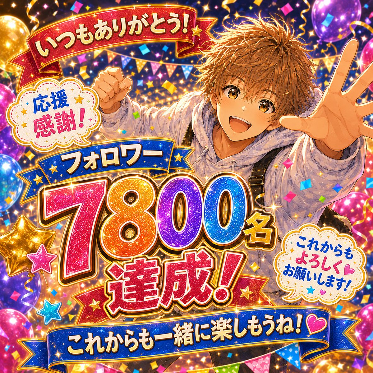 うるしぃ tweet media