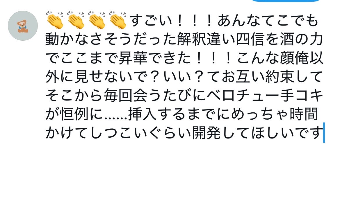 ruma9ryu's tweet photo. @nomanoma893 https://t.co/OMrU8M2eJS
