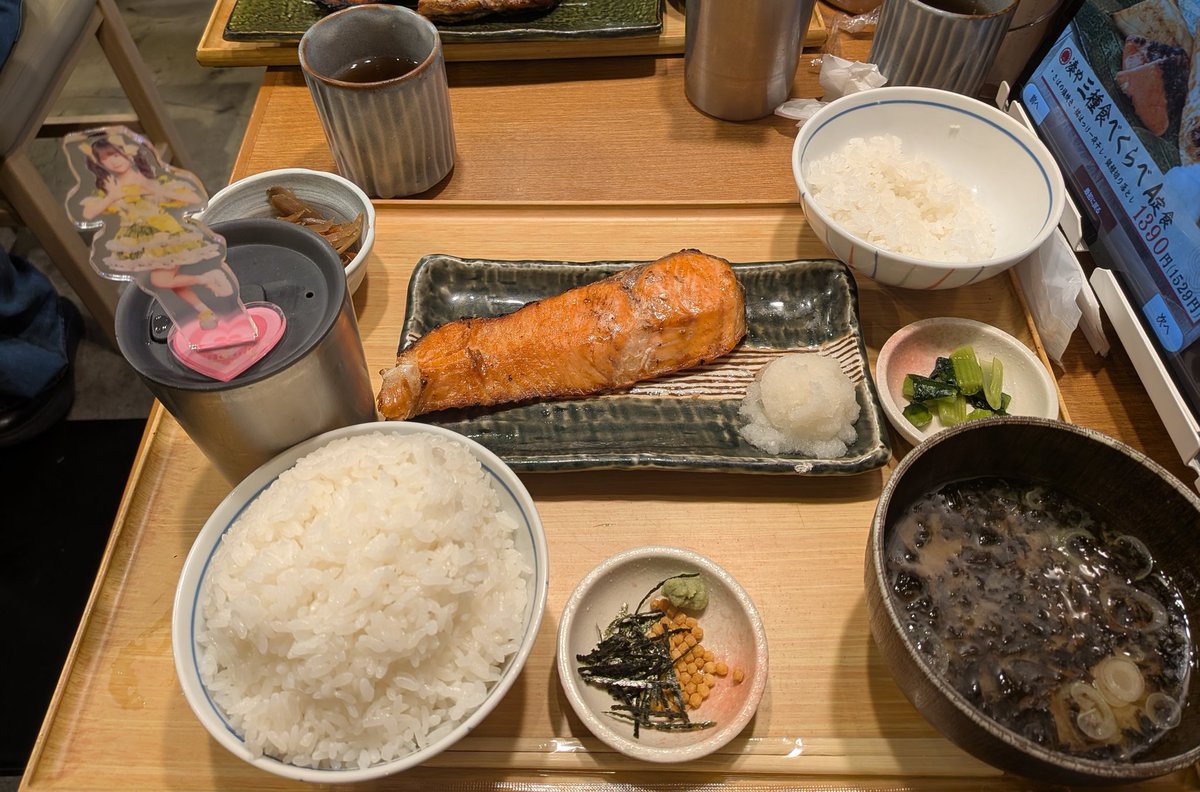 ky1208st's tweet photo. １本目終わりに @watagasihi さんと
お昼ごはん🐟️
久々に健康的な和食を🤤🤤🤤
銀鮭美味すぎた🤩
2本目の野外ライブも楽しむぞ🔥
#大スッキ新党 https://t.co/h8AAQ6Nagn