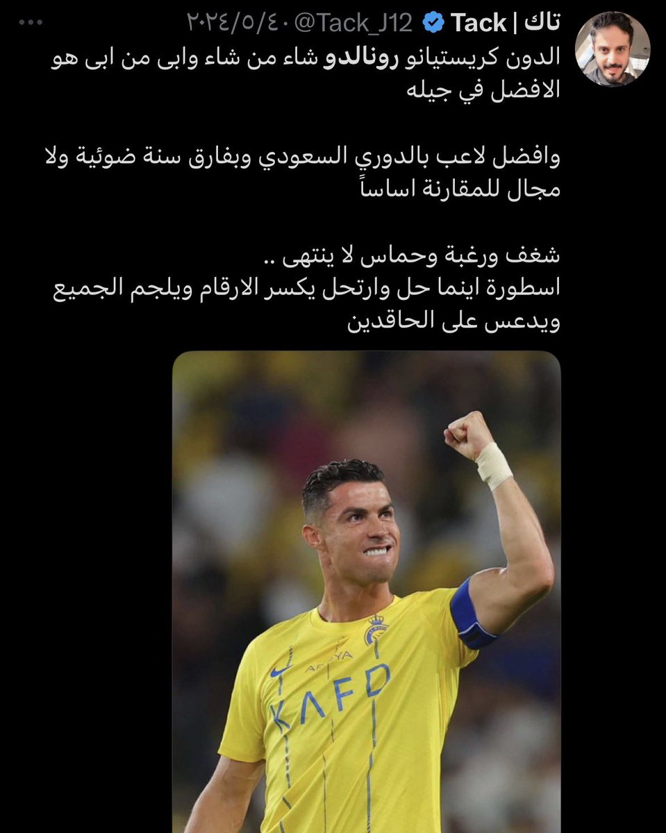 Anui23's tweet photo. @Tack_J12 @AbbasHa00000 يهب مكذبك https://t.co/qJMtS2K0de