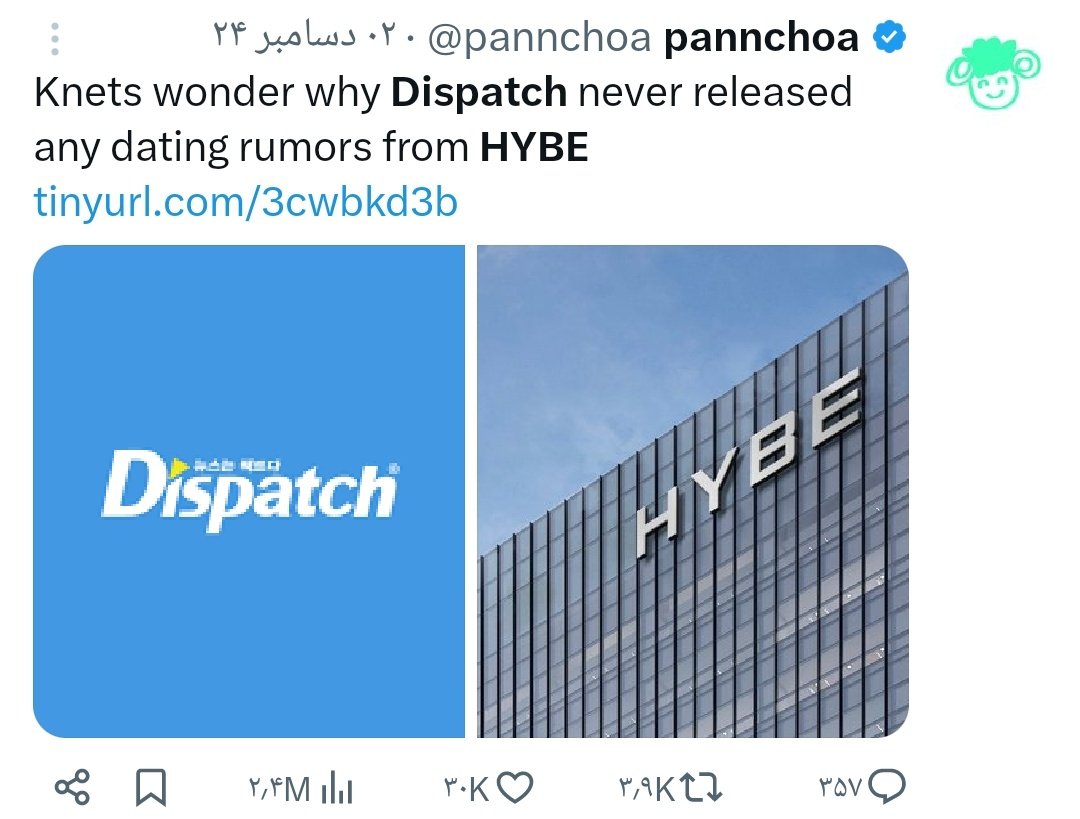 ahu tweet media