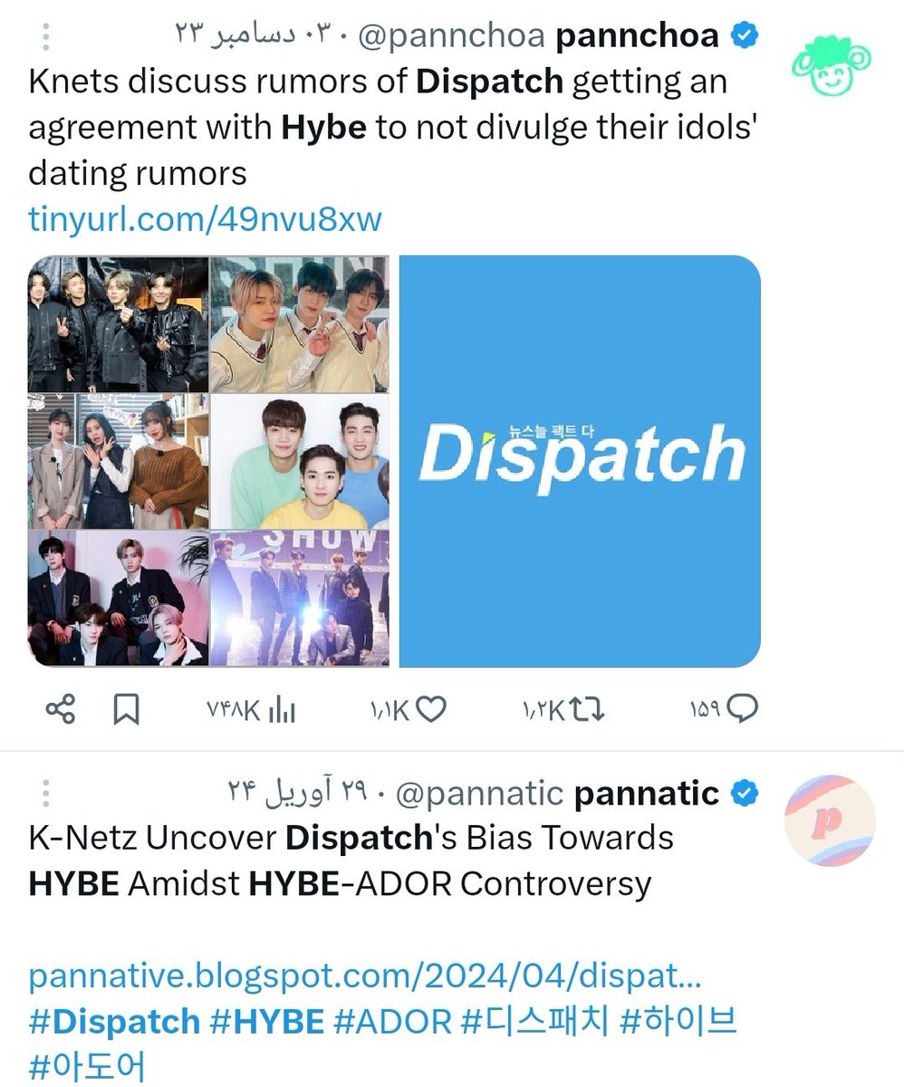 ahu tweet media