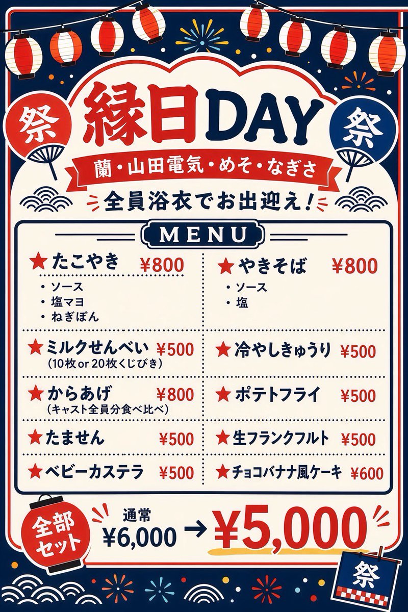 __runa__6's tweet photo. 今日これーーー！ https://t.co/KpKJHFxcvj