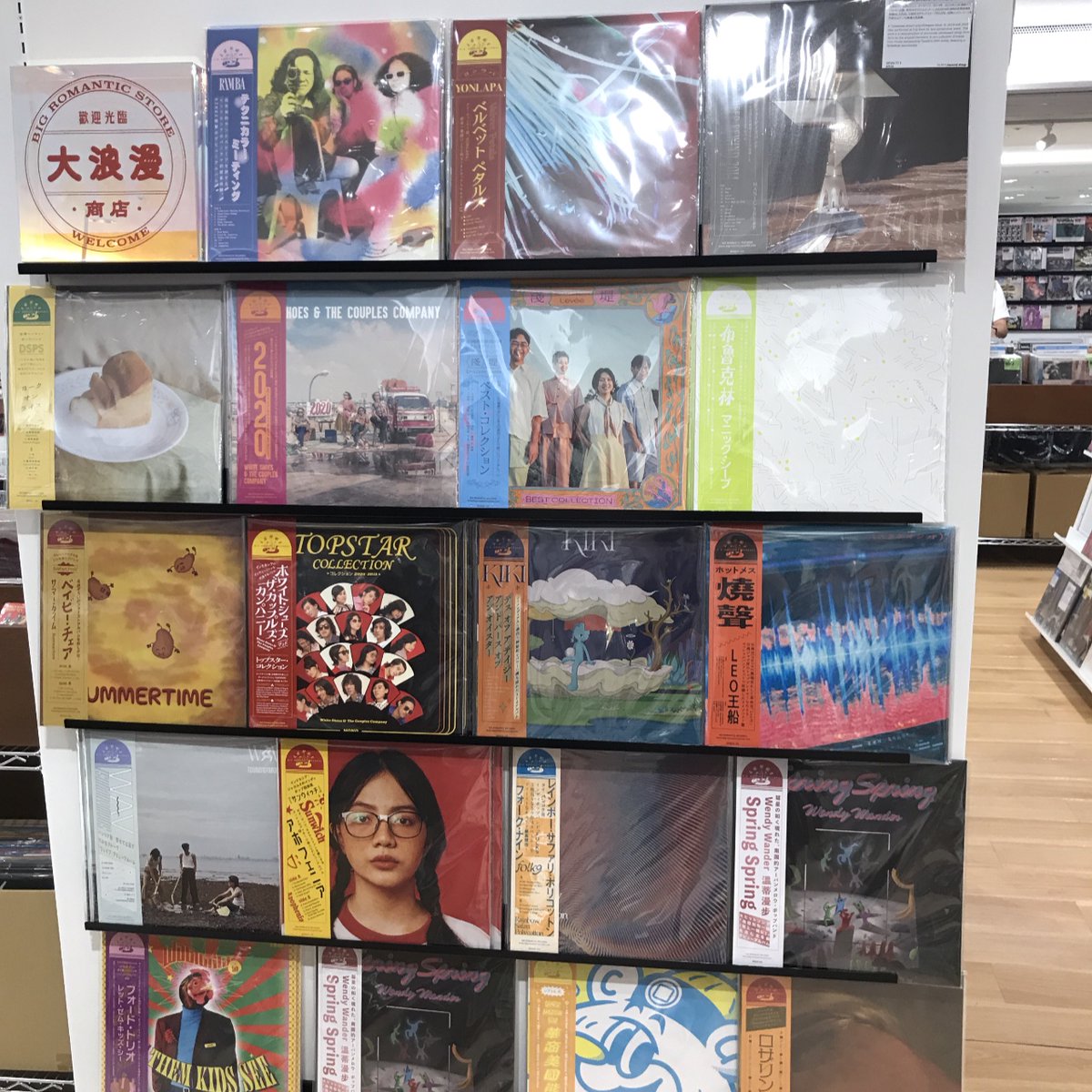 HMVrs_sinsaib's tweet photo. 【入荷情報】
Manic Sheep/Rewind 2014(カラーヴァイナル仕様)(LP/BRRCD166)
台湾のドリームポップ/シューゲイズバンド。2014年、2015年と2年連続でフジロックに出演。
#Osaka #vinylshop #Shinsaibashi #vinyl #record https://t.co/eGguw1oxw3