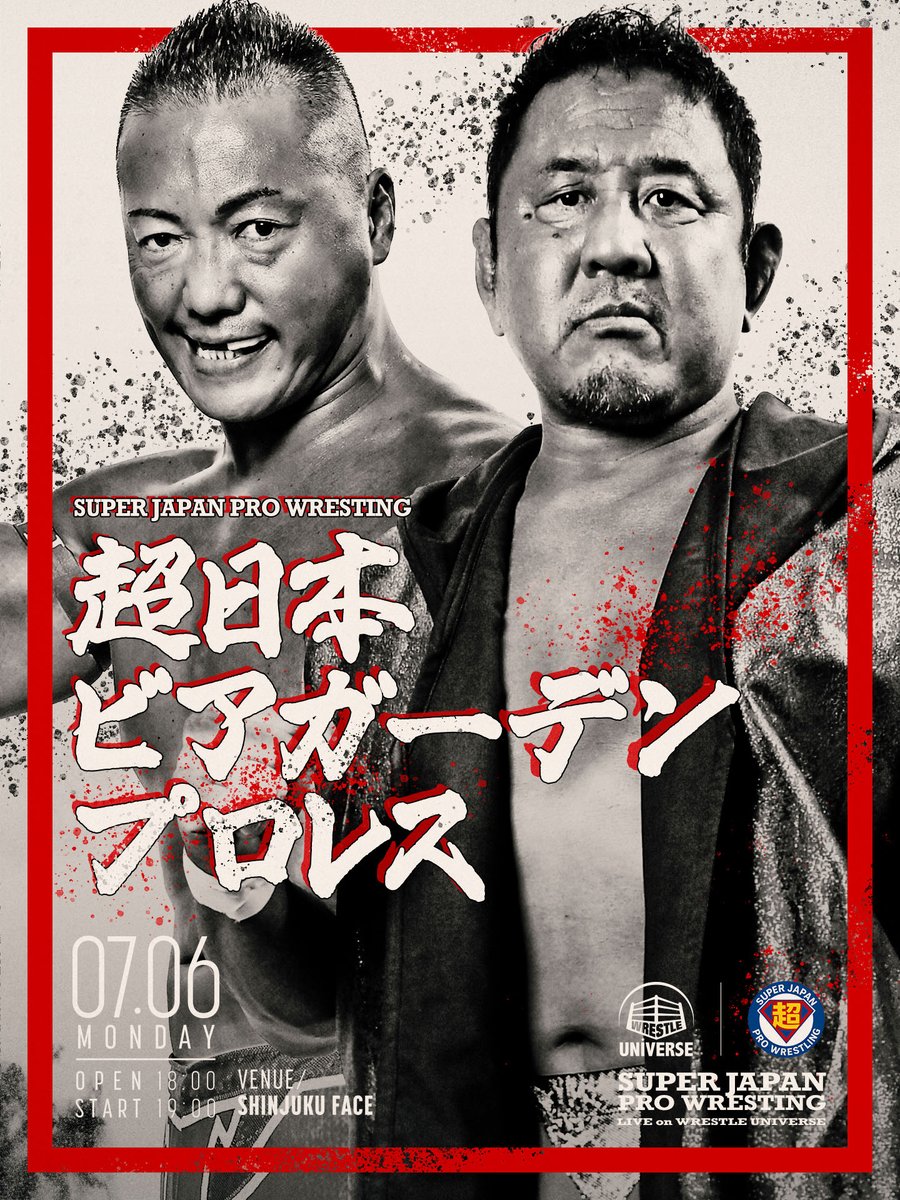 ddtpro's tweet photo. 🍺7月6日(月)超日本プロレス「超日本ビアガーデンプロレス」新宿FACE大会‼

✔ドリームマッチ、永田裕志vsCIMA！
✔大荒れ必至、バラモンコジ&amp;バラモン兄弟vs変態煩悩大社長！
✔全国からノーギャラ選手集結、ノーギャンブル！
✔チケット好評発売中、WRESTLE UNIVERSEで生配信！

#超日本プロレス https://t.co/b6pwDFBxvu