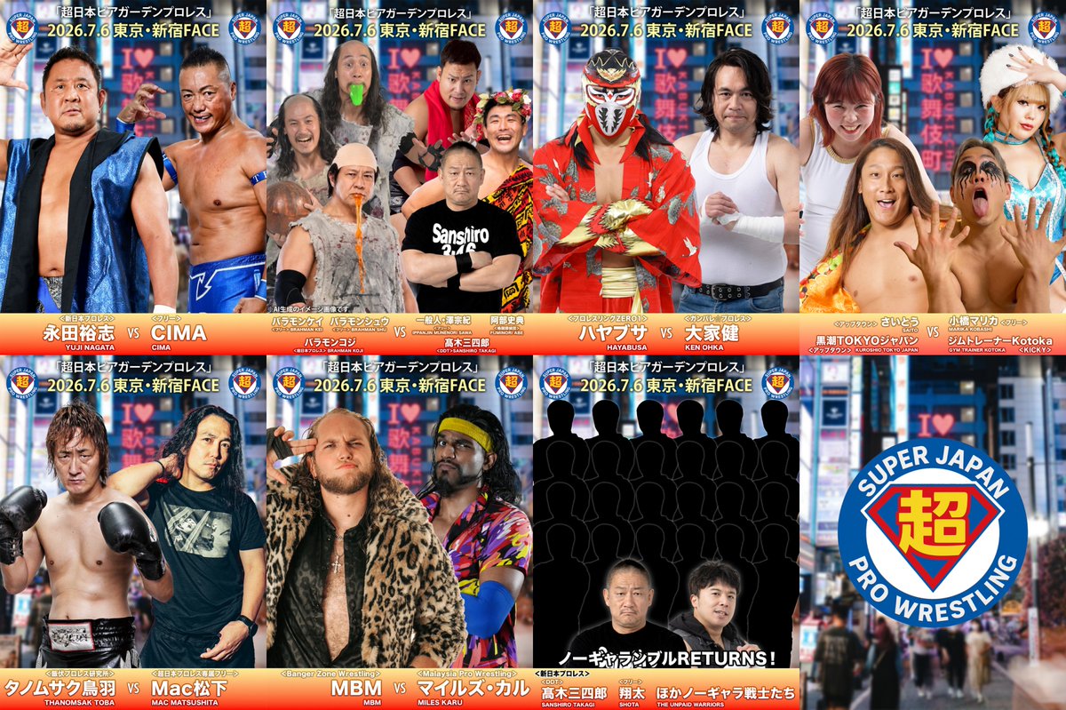 ddtpro's tweet photo. 🔽大会詳細
https://t.co/tHgxysY25o
🔽チケット
https://t.co/D785pX2xKa
🔽生配信
https://t.co/ElAteA2lil

#超日本プロレス https://t.co/tRTYUF0I9s
