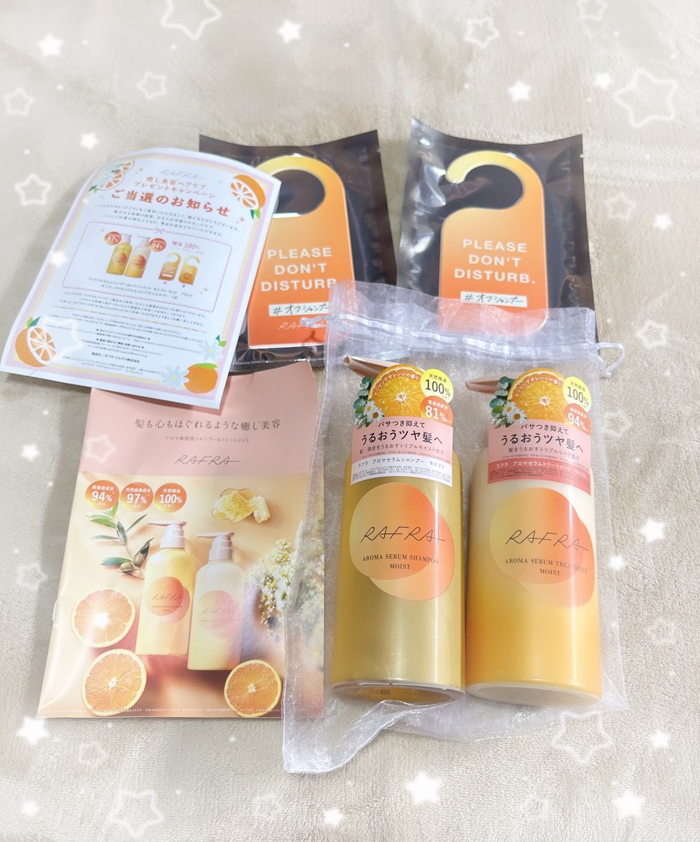 e4smCAYzuSSXe5g's tweet photo. rafra様の
@rafraofficial 
キャンペーンに当選して
素敵なセットが届きました
(*^-^)／＼(*^-^*)／＼(^-^*)
オシャレ🍊💖

室内用芳香剤
早速使いましたがすごく好きな香り
🍊(*>∀<*)🍊

毎日癒される💓ありがとうございます🍀

#当選報告
#懸賞好きさんと繋がりたい https://t.co/REyG9n1hcJ