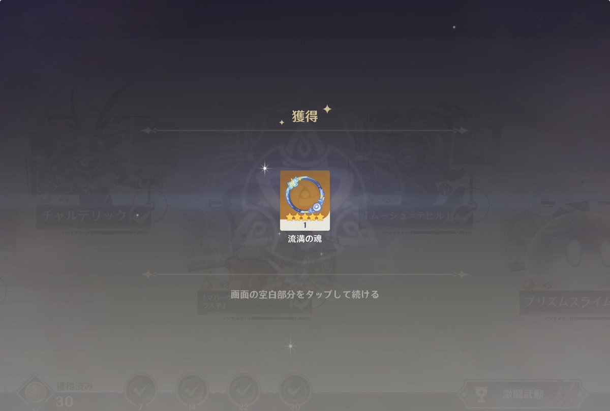 mya__0909's tweet photo. とれた！ https://t.co/3M4sUiU8hJ