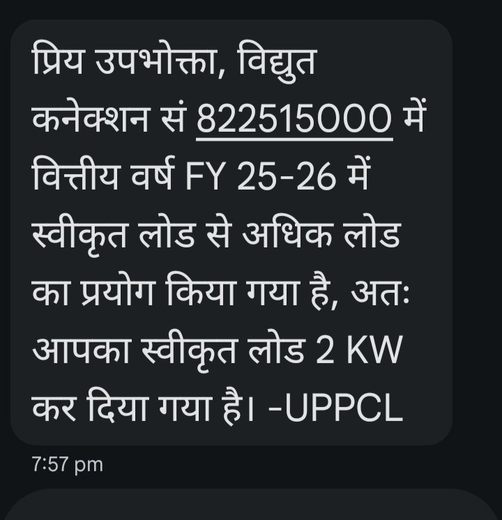 heshamdilse's tweet photo. @UPPCLLKO @MVVNLHQ @MVVNLmd @mvvnlraebareli 
महोदय,
हमारा बिजली कनेक्शन एक किलो वाट से दो किलो वाट कर दिया गया है जो कि हम इस का पैसे का भार नहीं उठा सकते हैं।

और हमारे यहां एक किलो वाट से कम की खपत है आप का Smart मीटर reading system check करें और पुनः एक किलो वाट करने कृपा करें https://t.co/55CqGLdRZT