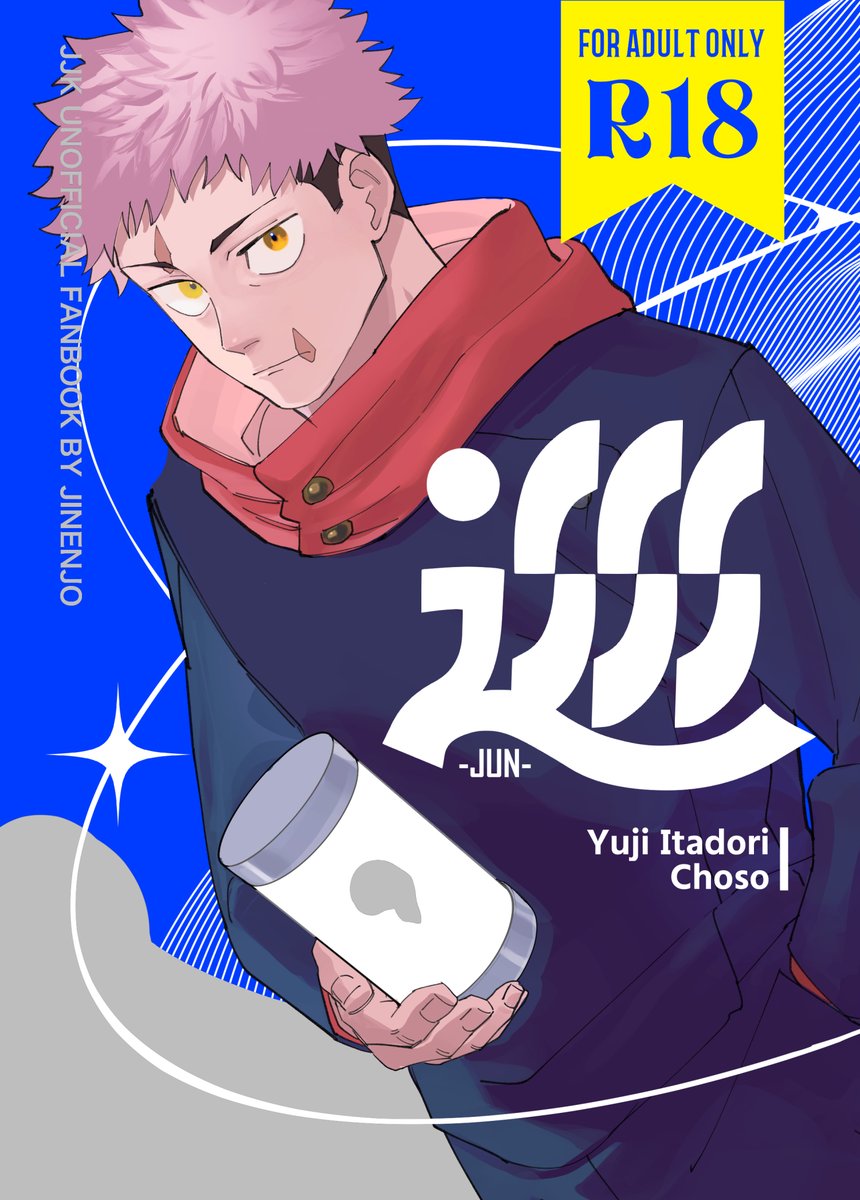 ubamaaaaaaan's tweet photo. ウェブオンリーに合わせてクロスフォリオにも既刊をweb再録しておりますのでよかったら・・・🤚
【https://t.co/hqZXmchheY　】#星織りゆちょ https://t.co/2cfT52WwTm