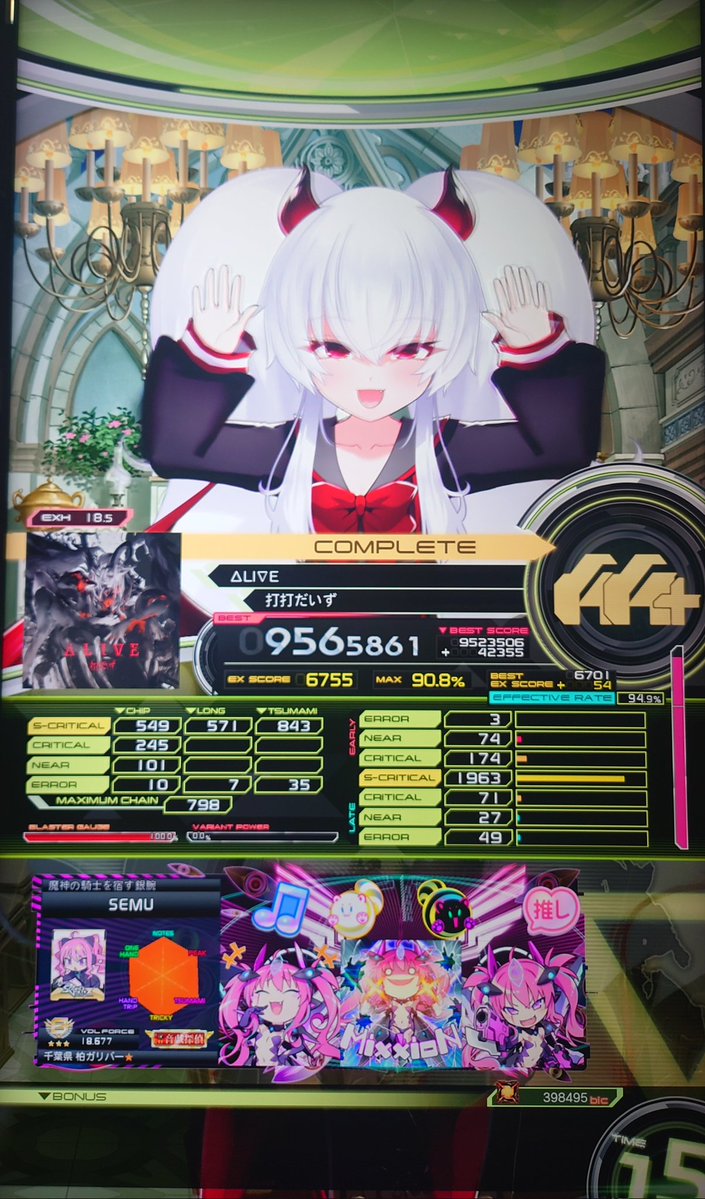 SAF_SPL445's tweet photo. 今日のボルテその1
Lv18 クリア737～740曲目
・Dizzy Echoes
・Track Laundering
・ΔLI∇E[EXH]
・Melted Energy

新曲どれもなかなか面白いね
ALIVE赤はハード行けそうだったから辛い。。 https://t.co/lHRf6t86X9