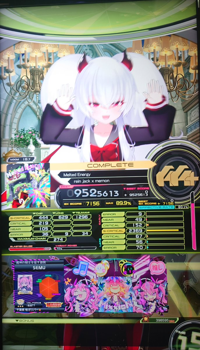 SAF_SPL445's tweet photo. 今日のボルテその1
Lv18 クリア737～740曲目
・Dizzy Echoes
・Track Laundering
・ΔLI∇E[EXH]
・Melted Energy

新曲どれもなかなか面白いね
ALIVE赤はハード行けそうだったから辛い。。 https://t.co/lHRf6t86X9
