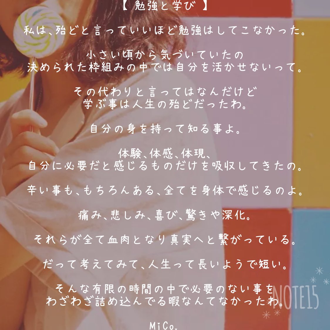 xoxo_micos_room's tweet photo. MiCo. NOTE 1262
今日はこんなNOTEを
#学び
1つでも前進できる気づきやきっかけに
なれれば幸いです🤍
いつも応援してくれてる人ありがとう🙏
MiCo. NOTE
TikTok YouTube公開中
https://t.co/ErZ72KCRS5
#この世の全てはひとりごと #MiCoNOTE https://t.co/njQ37P8owp
