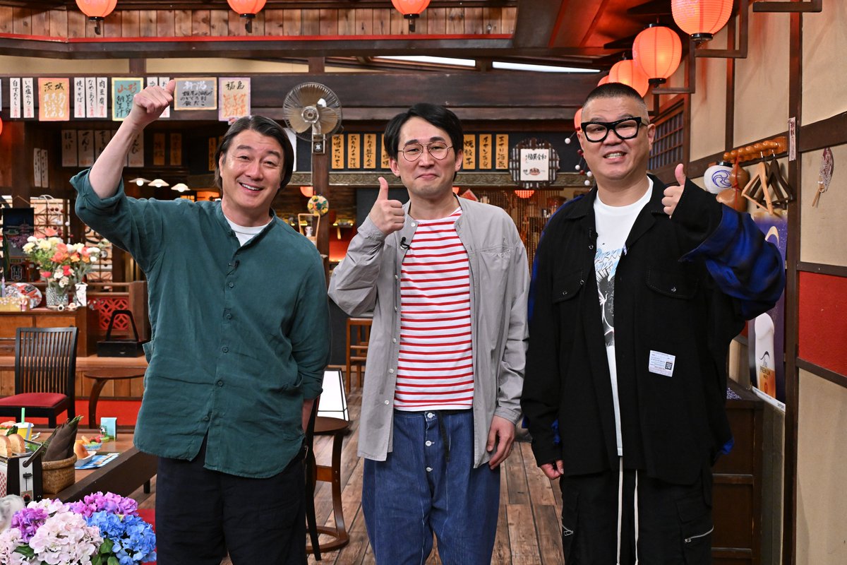 jinseisaiko1's tweet photo. こんや11時30分からは
#シソンヌ の #人生最高レストラン🤩

長谷川さんが生放送の出演中に
じろうさんは地元・弘前の市場でお買い物⁉
神コント職人のフシギな関係とは❓

『気にするな そのままでイイ』
不遇の時代を支えてくれた
先輩芸人の言葉とは❓

#tbs #シソンヌライブ #サントリー https://t.co/iQ2KtO8BRF