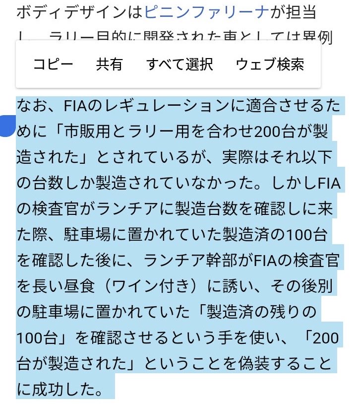 NouveauKaste's tweet photo. これすごい好き https://t.co/3x4rN2hZU1