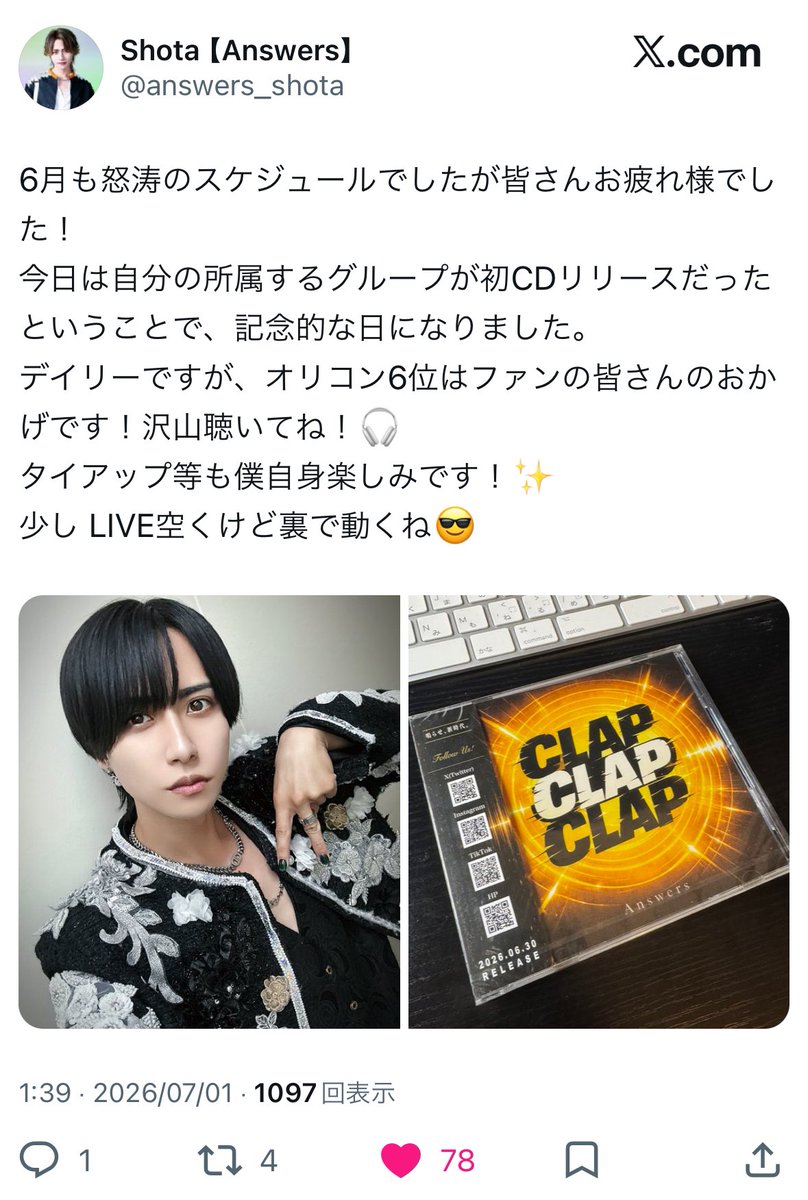 nyazq3's tweet photo. @So27nao11 検索より失礼いたします(՞_ ̫ _՞)
鍵垢含む20垢より🔗1️⃣に♡をさせていただきました お手隙の際に当方の固定引用先およびbio欄記載アカウントのリンク先2️⃣へ10垢ずつお手伝いいただけますと幸いです よろしくお願いいたします✦.° https://t.co/PLqD0FKE3R