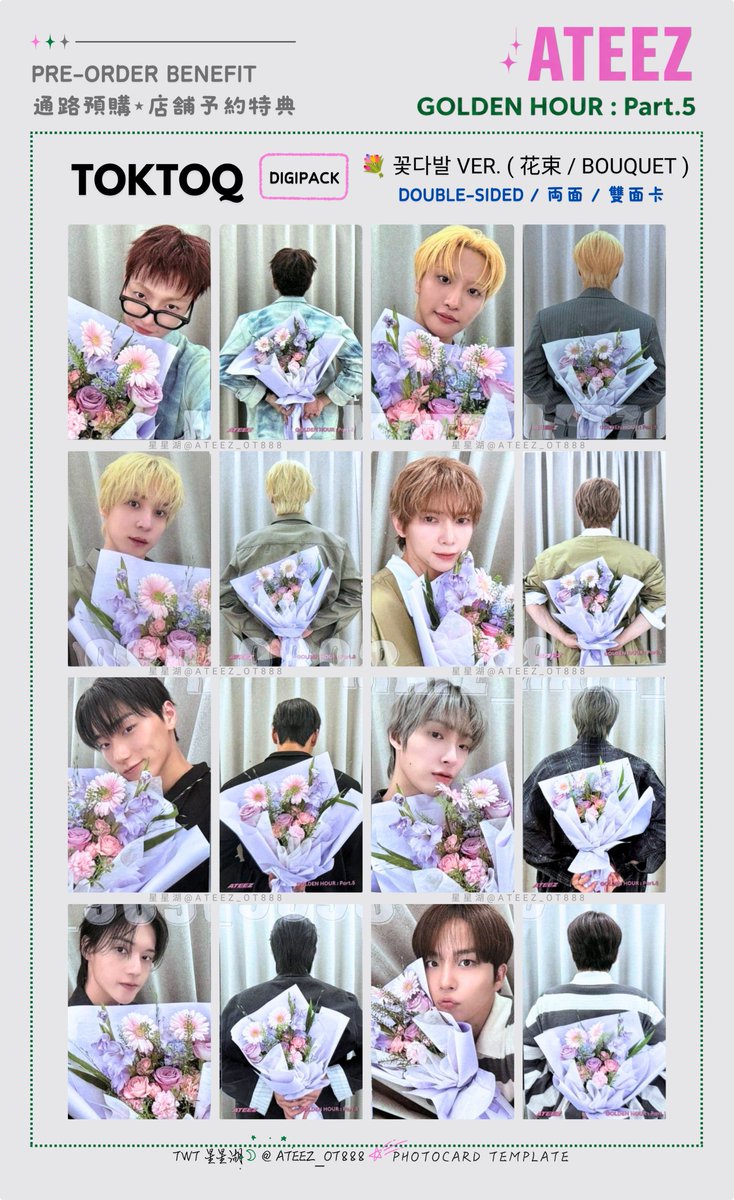 ateez_ot888's tweet photo. ATEEZ 🧊 GOLDEN HOUR : Part.5
﹂Pre-order Benefit
﹂予約特典

🆙07.04 Update
📌TOKTOQ
﹂💐꽃다발 Ver. (Bouquet / 花束)
﹂Double-sided Photocard

에이티즈 골든아워5 톡톡 포카 특전포카 홍중 성화 윤호 여상 산 민기 우영 종호 https://t.co/tKydJzunGo