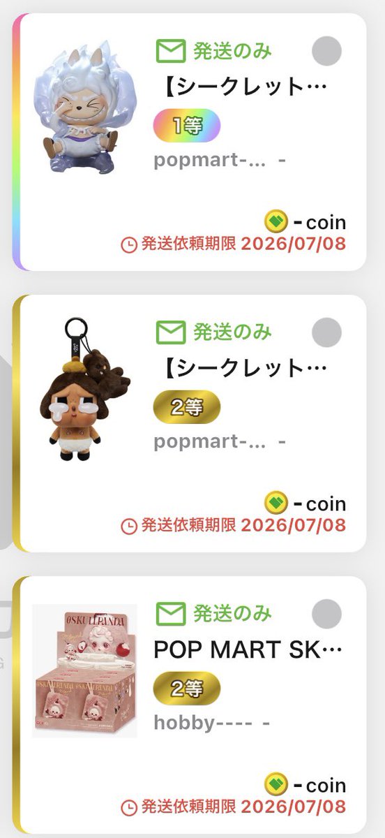 mktmtk7's tweet photo. POPMARTこの3種欲しい方いますかー？ https://t.co/nMmialycS9