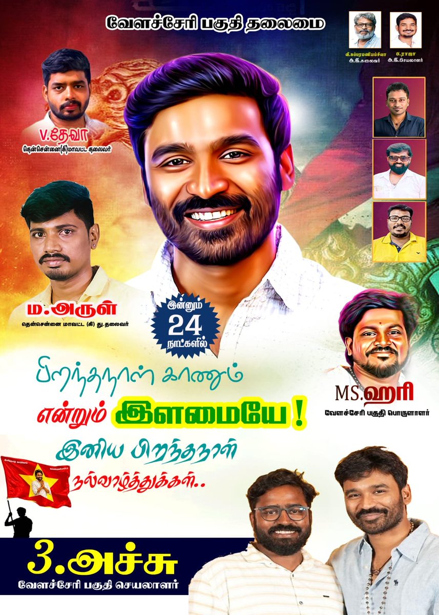 janakiramanjayachandran tweet media