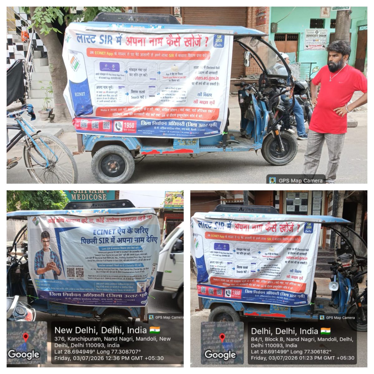 dm_northeast's tweet photo. Under the #SIR2026 awareness activities are carried out  across various ACs of District North East Delhi through munadi &amp; awareness camps  about the revision process &amp; to encourage the public for their active participation in ensuring an accurate and updated electoral roll. https://t.co/I1La0Bfr2L