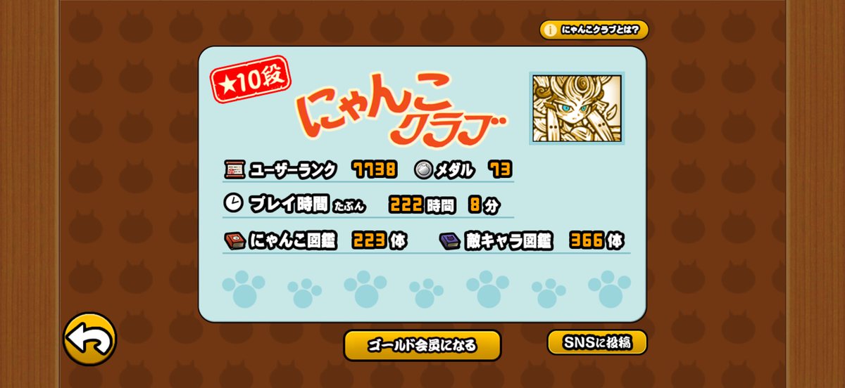 むーととみーぷる tweet media