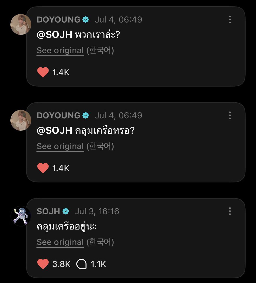 bydaekids's tweet photo. อันนี้ฟิคเรื่องอะไรคะ อ๋อ เรื่องจริงค่ะ https://t.co/SsZYxuusLx