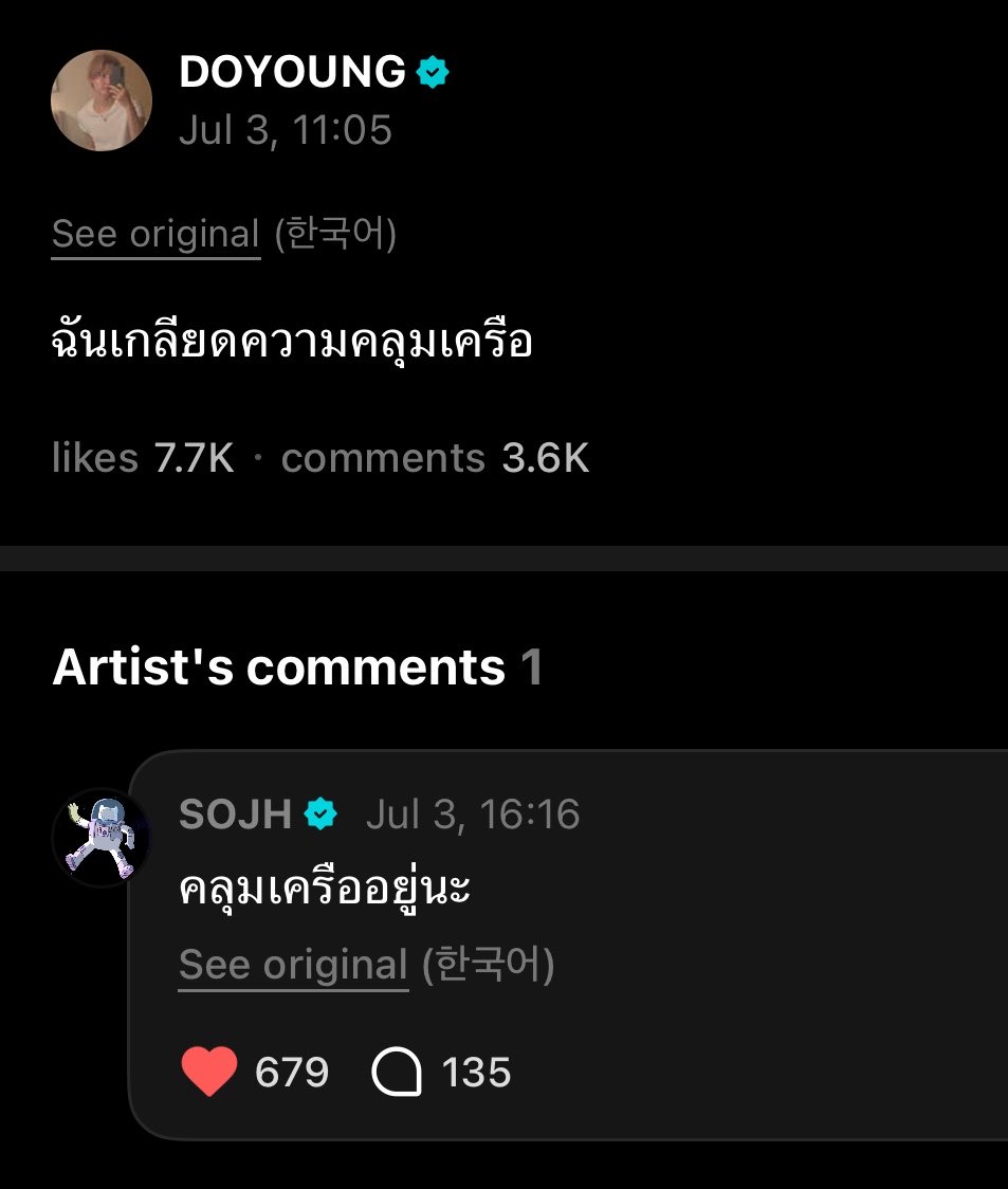 bydaekids's tweet photo. อันนี้ฟิคเรื่องอะไรคะ อ๋อ เรื่องจริงค่ะ https://t.co/SsZYxuusLx