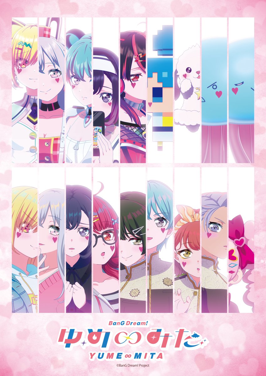 bang_dream_info's tweet photo. ❤━━━━━
　　　コラボビジュアル公開‼️
　　　　　　　　　　    ━━━━━❤❤
バンドリ！ ゆめ∞みた🛸　×　君のことが大大大大大好きな100人の彼女❤️

100カノキービジュアルをゆめ∞みたverに✨

#アニメ100カノ 第3期は7月5日(日)より
TOKYO MX、BS11他にて放送開始💫

#アニメゆめみた https://t.co/HfEbD1CSDM