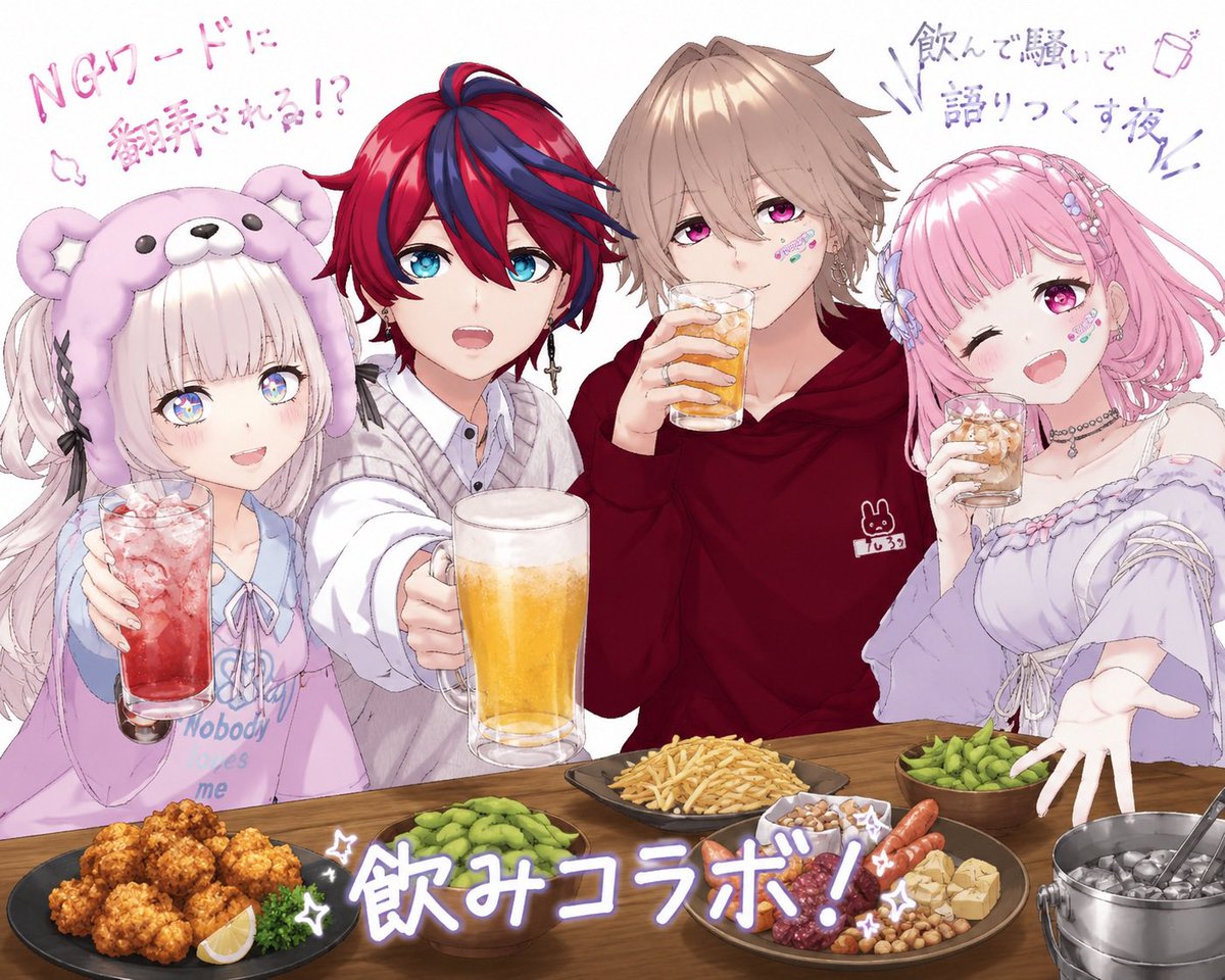 pigpompom's tweet photo. 埼玉ﾎﾟｽ6日目‼️本日21時頃よりｺﾗﾎﾞ企画第2弾✨️
NGワードに翻弄される飲みコラボ🙌
オマケに語尾変も追加しちゃう！？
枠主はキャロライナリーパー味噌ラーメン実食🥺🥺
みんなで騒ごおおぉ🫶
ちぃくん@touch0517 ，ぽぷちゃ@_popu_  ，りつ@jin4ritu 
#REALITY https://t.co/yT8T4PK4Xe