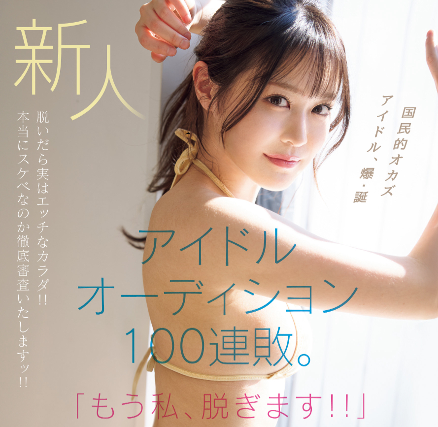 _runa__ru's tweet photo. この子の1本限りの本気ｾｯｯｯ映像大好きすぎて一生の宝物にします https://t.co/yYX4HsScEz