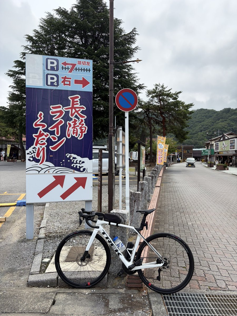 noicycle's tweet photo. 今朝は長瀞へライド🚴
スタート直後から雨に降られて名栗辺りではシューズまでびしょ濡れ☂️
その後降ったり止んだりで帰るまでには完全に乾きました😅 https://t.co/7BRZNZmIuE