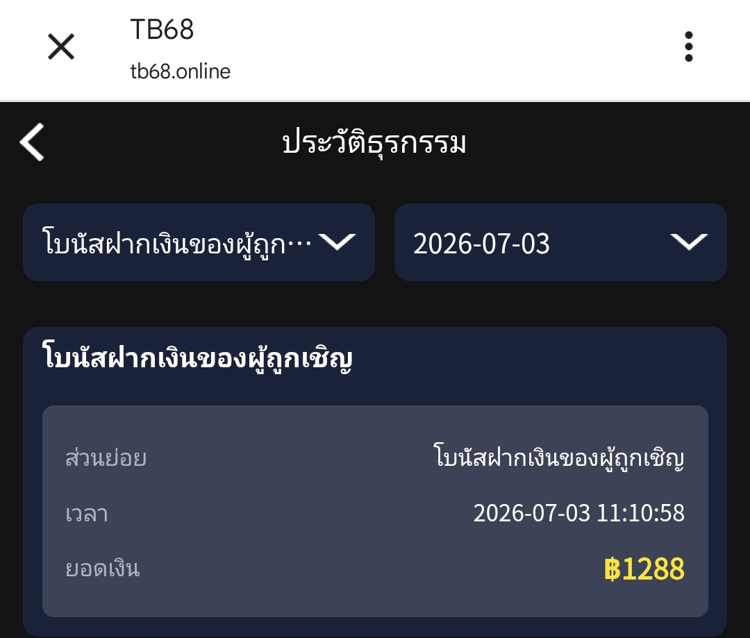 Subzappp's tweet photo. 🙈 ฝากสะสม 2,000 และเดิมพันสะสม 20,000 เครดิตฟรี 1,288 ปรับเข้ายูสทันที ถอนไม่อั้น! 🙉👇

https://t.co/wd5Y5TwDJe

#TB68 #เว็บตรงคุณภาพการเงินชัวร์ 😎💯 https://t.co/nCT6LJQHEt