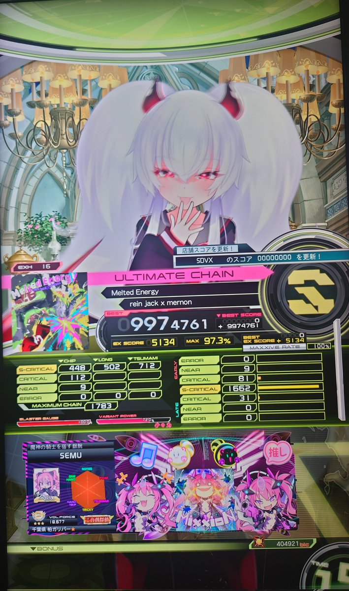 SAF_SPL445's tweet photo. 今日のボルテその3
Lv16S 275～277曲目 &amp; Lv16UC 44曲目
・ドゥンガドゥンガ狂詩曲[EXH]
・Dizzy Echoes[EXH]
・Melted Energy[EXH] (S&amp;UC)

ドゥンガは辛うじて。。
Dizzyは初見マッシブ落ちたけど後で乗せた🤕
メルテッドは初見で997UCまで伸びてびっくりした😮 https://t.co/gC4caK7dJ4