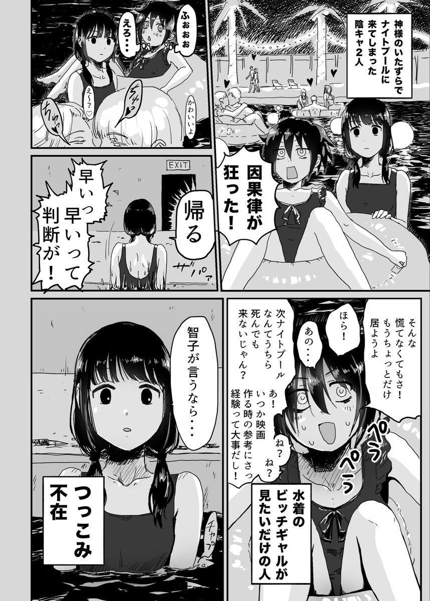 sanok2ct's tweet photo. お題箱より
もこっちと幸せそうに話すゆりちゃん https://t.co/012DhWK3P8