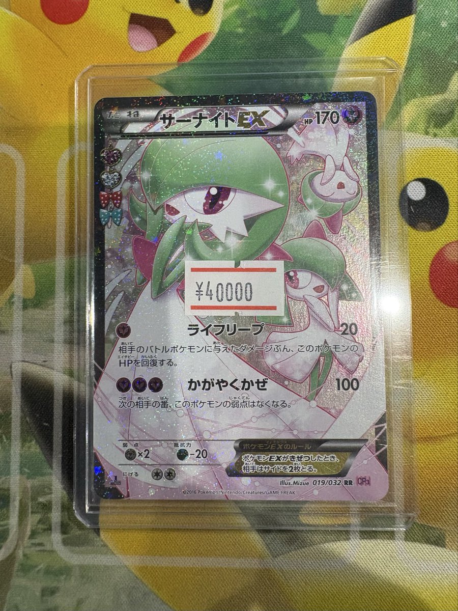 ＊14,000円で購入希望のぴくさんに販売することに決定致しました。 こちら売約済です sold out