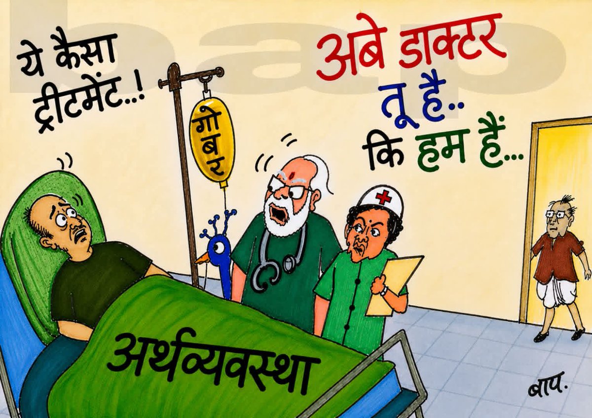 gyansingh___'s tweet photo. @ravish_journo https://t.co/687EjBO4EN