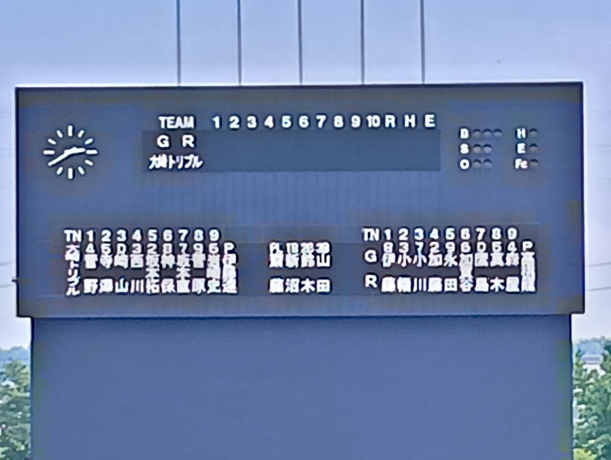 mainichisendai's tweet photo. #全日本クラブ野球選手権　#２次予選東北大会
大会２日目、石巻市民球場では準決勝２試合を行い、決勝に進んだ
#ゴールデンリバース （青森）
#大崎トリプルクラウン （宮城）の両チームは本大会への出場を決めました。

これから決勝戦が始まります。 https://t.co/1X4VetHSeR