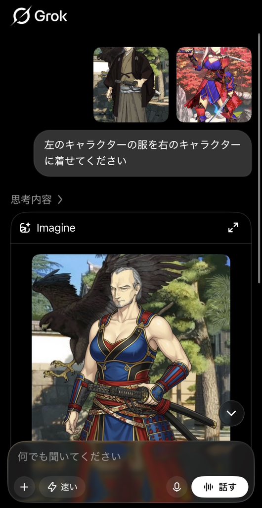 ichinyo_bot's tweet photo. 外道が、ここにもいるか。 https://t.co/byTVBwiOMG