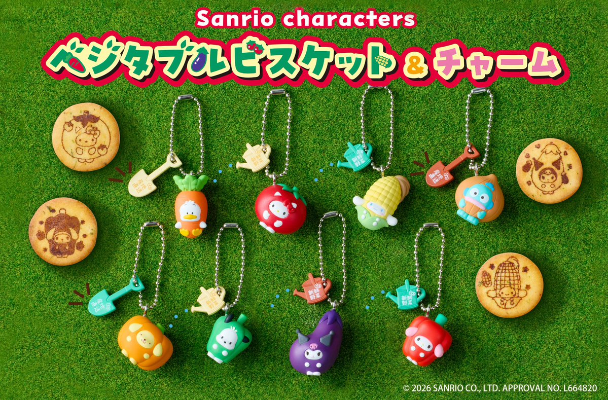 prkrprkr777's tweet photo. サンリオキャラクターズ ベジタブルビスケット チャーム 交換

譲▶︎クロミ
求▶︎キティ >>> プリン

郵送での交換希望です📮

お気軽にお声がけください。
よろしくお願いします。 https://t.co/wx4zBKUCsB
